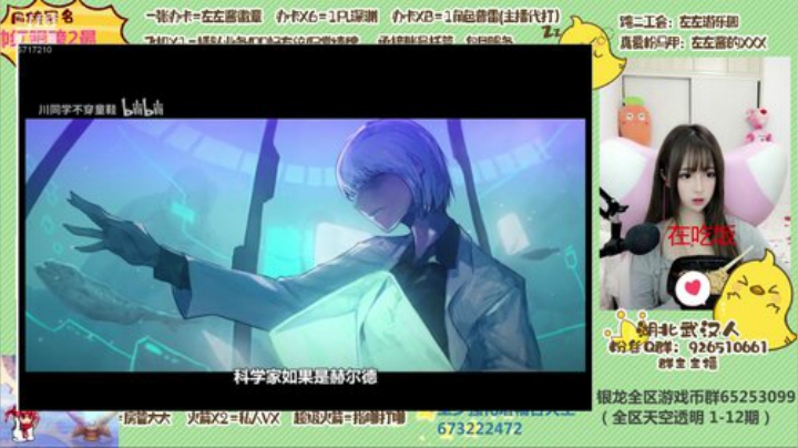 深渊 魔界 洞察 普雷 都可以 2020-05-08 00点场