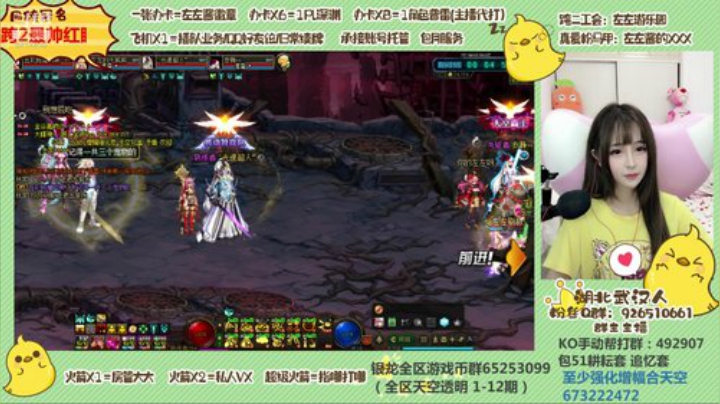 今天1.5倍成长值啦~ 2020-05-03 00点场