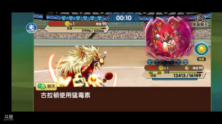 小晟：阵容说换就换 哀嚎说来就来 2020-05-12 19点场