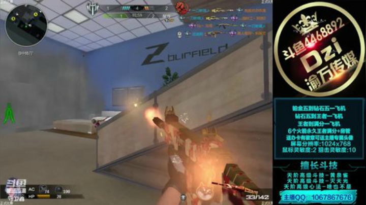 Dzi : 请叫我全能战神.! 2020-05-11 22点场