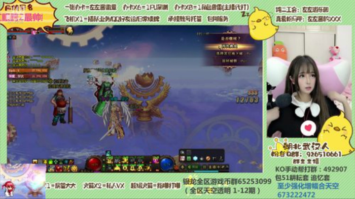 深渊 魔界 洞察 普雷 都可以 2020-05-05 00点场