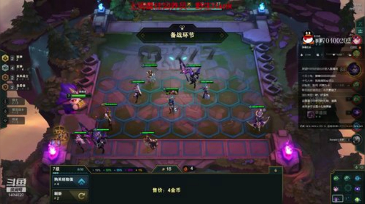 【欢乐车队】奶瓶君：网恋达人了解一下？ 2020-05-10 14点场