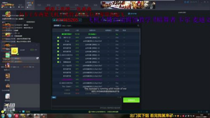 丛林肉搏 大手子已上线 2020-05-07 22点场