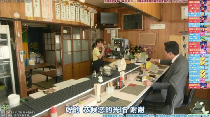 我在斗鱼看懒猫是只喵直播一起看