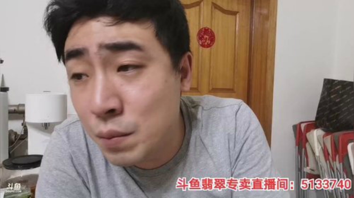 扬城执法官灬发布了一个斗鱼视频2020-05-12