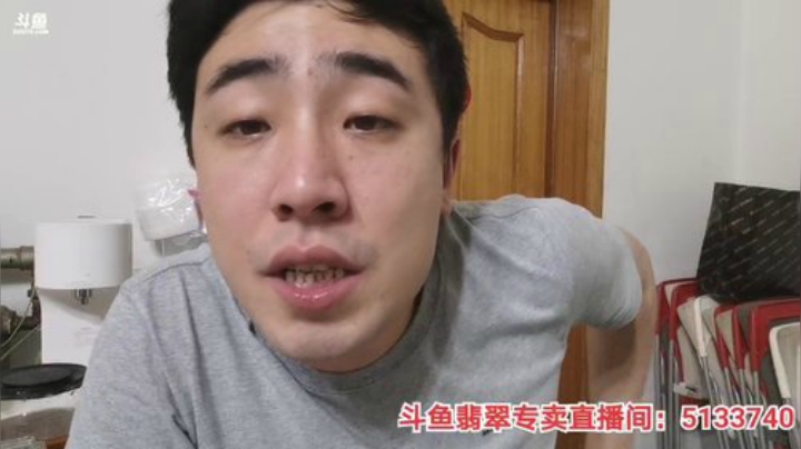 扬城执法官灬发布了一个斗鱼视频2020-05-12