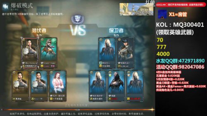 拉哥:赛季最后一个月！~ 2020-05-12 16点场