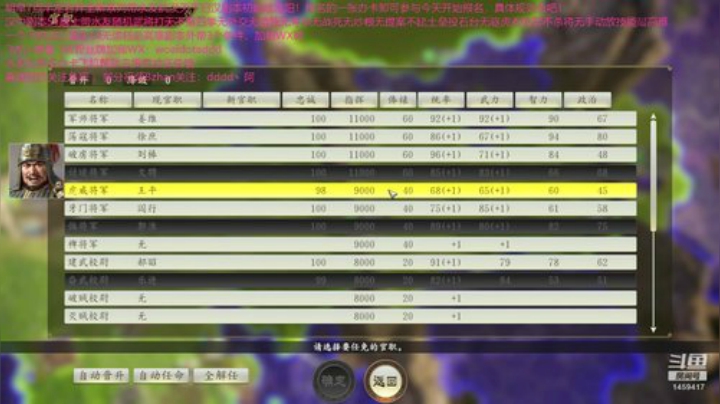 明早开带水友抗汉系列天下归汉！规则鱼吧 2020-05-11 19点场