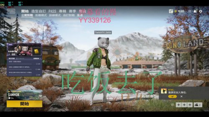 固定队友+++ 2020-05-10 12点场