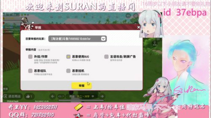 来了，猛男！！！ 2020-05-11 20点场