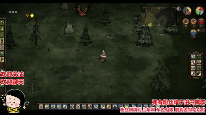 深夜的有趣灵魂 万里挑一 2020-05-11 22点场