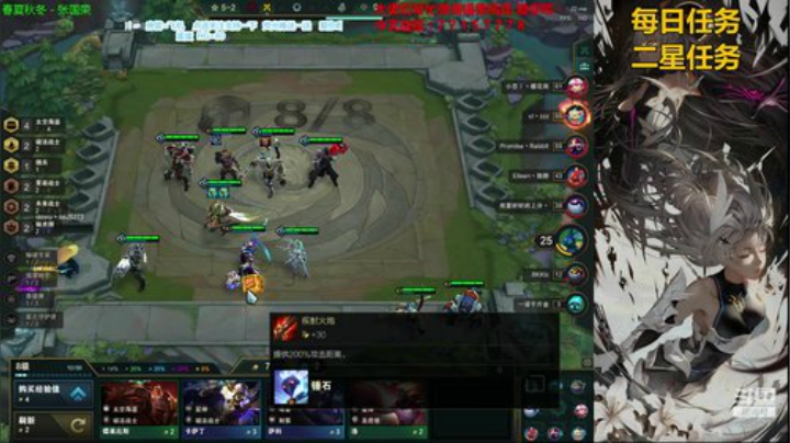 阿飞：随动~~~~~~~~ 2020-05-12 16点场