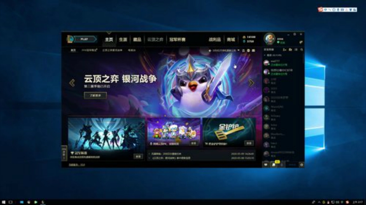 我在斗鱼看小丸子因因直播英雄联盟
