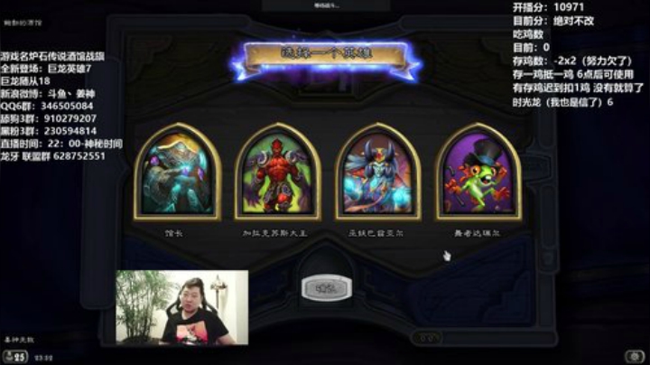 老姜:稳住心态 不管怎么被搞 就是上分！ 2020-05-11 23点场