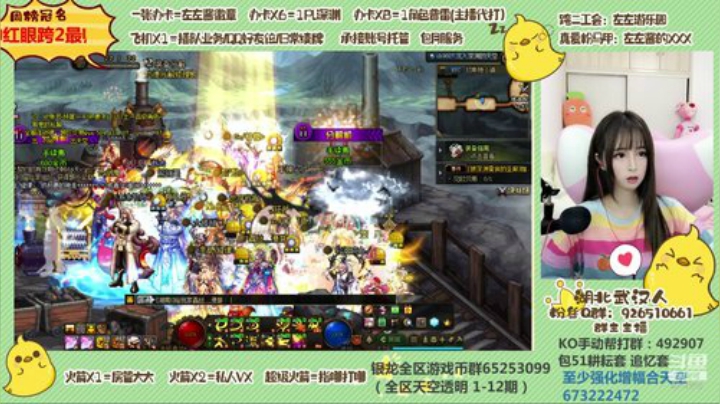 听说彩虹装和神话更配哦~ 2020-05-03 17点场