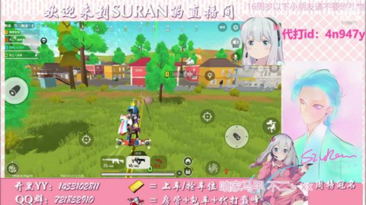 来了，猛男！！！ 2020-05-12 10点场
