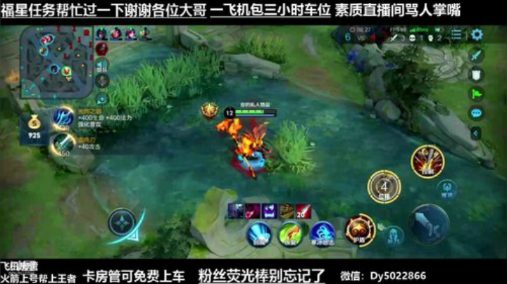 深夜免费带QQ区有没有还没上王者的啊 2020-05-12 00点场