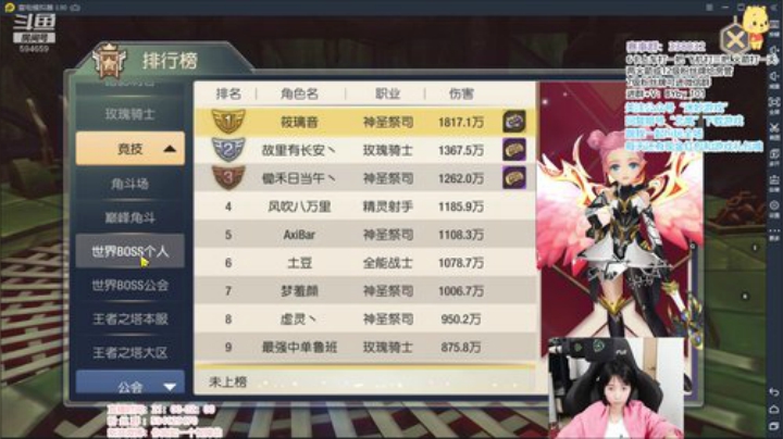 北北： 来咯 594659 2020-05-10 00点场