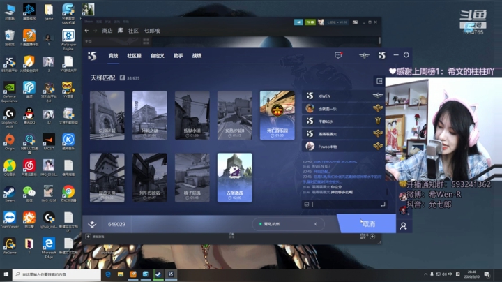 记得和最爱的妈妈说节日快乐~ 2020-05-10 19点场