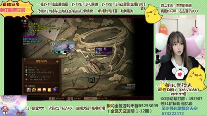 深渊 魔界 洞察 普雷 都可以 2020-05-05 02点场