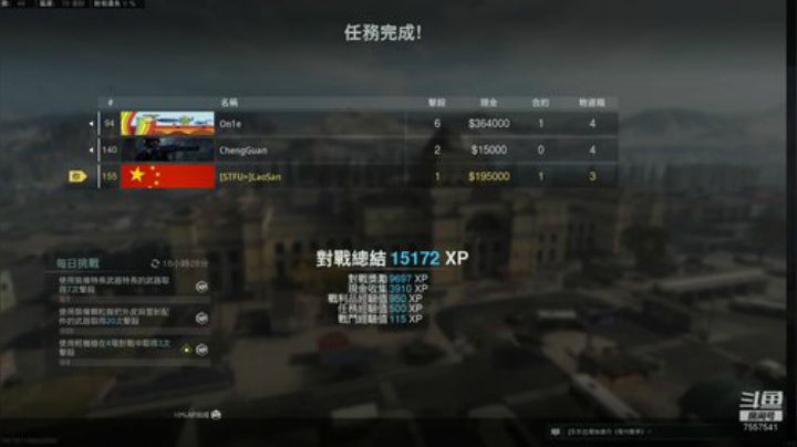 biu  lalalalalalalla 2020-05-11 20点场