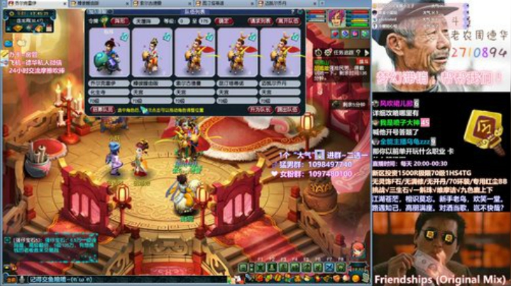 【平顶山副本流程】抓鸭子，打金角大王，得80环~