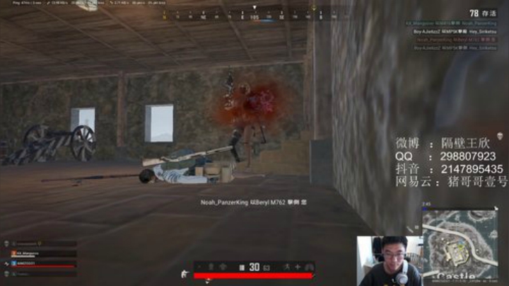 每天负重拉满 2020-05-12 12点场