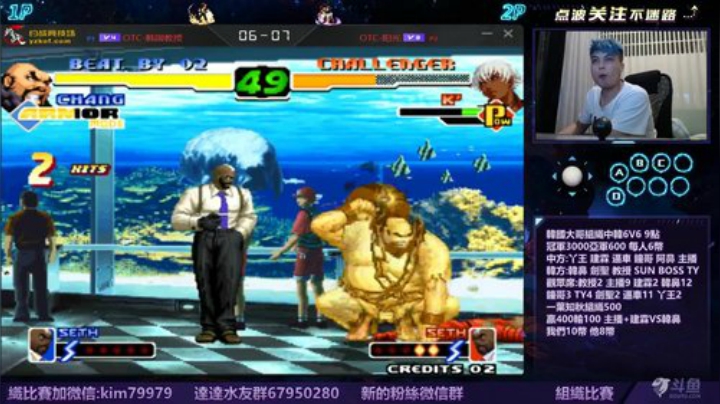 晚上好:中韓6v6...... 2020-05-10 01点场