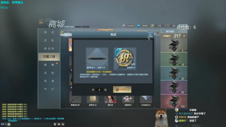 辣鸡游戏 全看运气 文斗主播 永不素质 2020-05-12 00点场