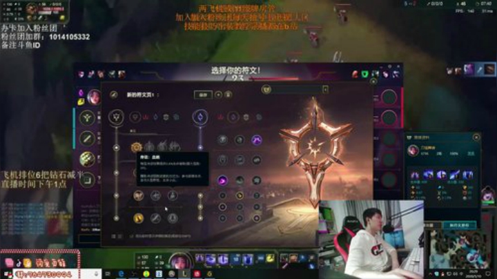 看帅哥进来！ 2020-05-10 19点场
