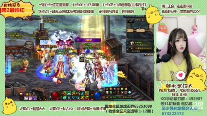 今天1.5倍成长值啦~ 2020-05-02 16点场