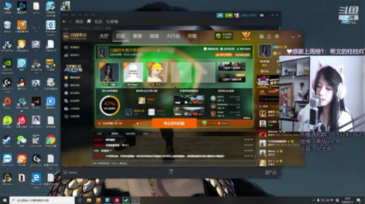 舌尖上的CSGO 2020-05-11 09点场