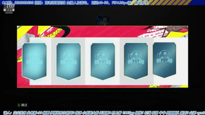 【高老师】FIFA20征召西甲赛季蓝来了 2020-05-12 14点场