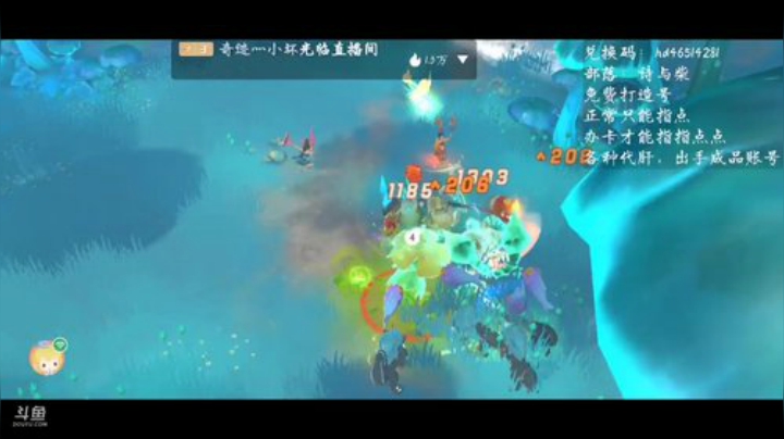 进来领取兑换码，不懂得就问我 2020-05-07 12点场
