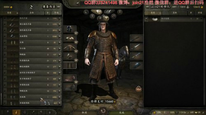 上马安天下 下马有文化 2020-05-09 13点场