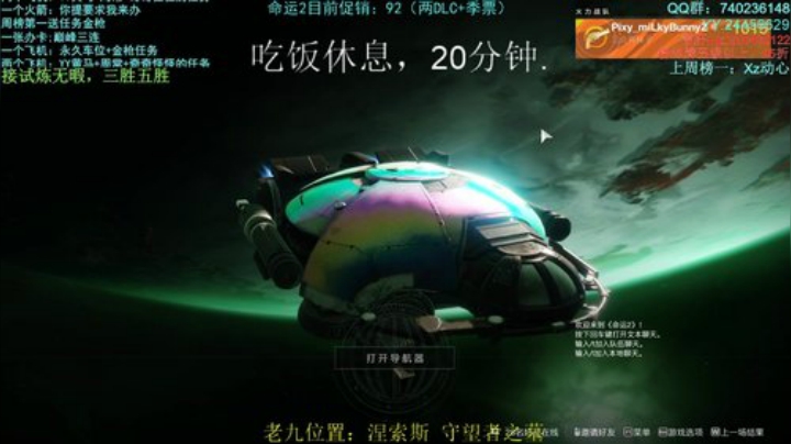 萌新导师，带肝一切，包教包会。 2020-05-11 18点场