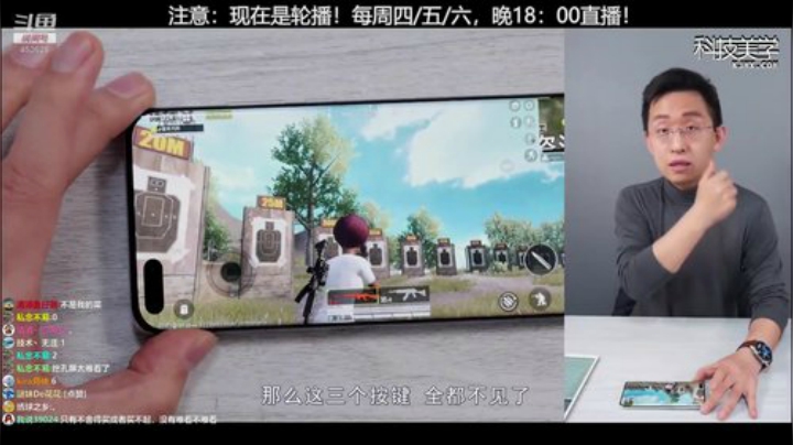 miwu1985发布了一个斗鱼视频2020-05-12