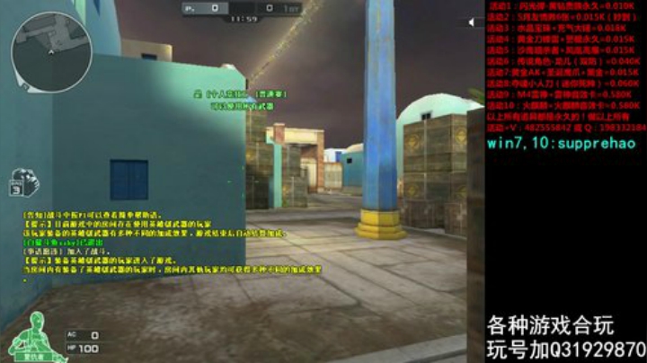 CFPLS16jiayou 2020-05-12 18点场