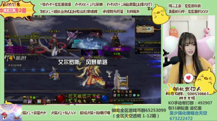 深渊 魔界 洞察 普雷 都可以 2020-05-06 01点场