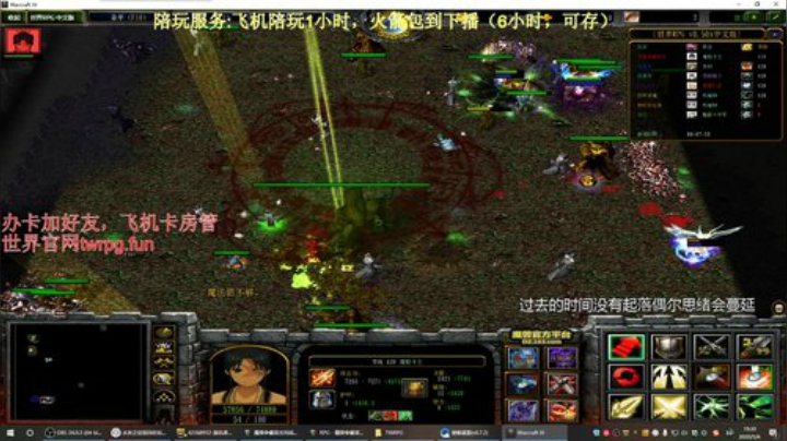 世界rpg，我们一起鹦鹉叫，咕咕咕咕！ 2020-05-06 18点场