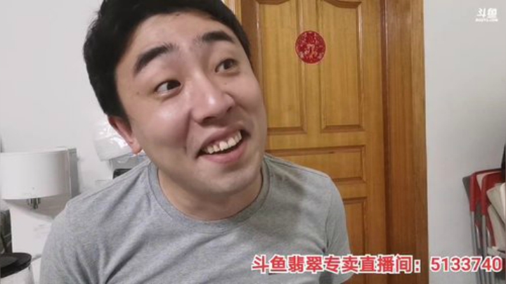 我在斗鱼看无尽无尽的无尽直播美食