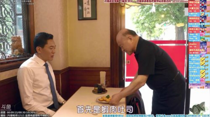 我在斗鱼看懒猫是只喵直播一起看