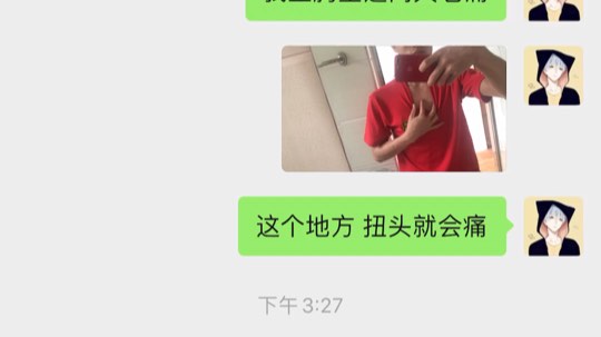 我已经控制不住自己了
