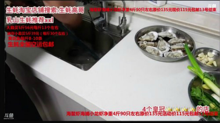 龙马精神丶老狼哥发布了一个斗鱼视频2020-05-12