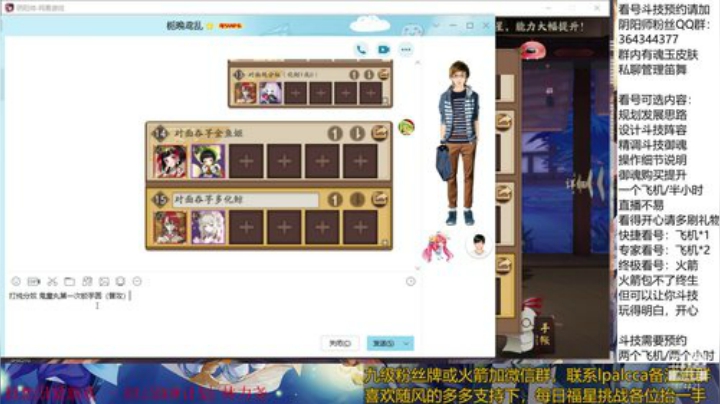 随风：快乐斗技，Best斗技 2020-05-11 10点场