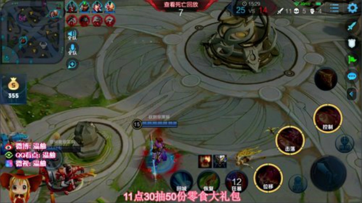 王者局单排全能秀 2020-05-12 10点场