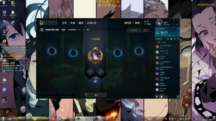 【老葱】随缘直播 抓到即赚到^_^ 2020-05-11 23点场