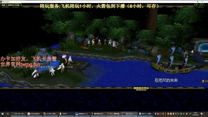 世界rpg，我们一起鹦鹉叫，咕咕咕咕！ 2020-05-05 18点场