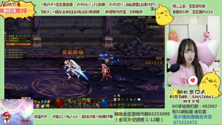 深渊 魔界 洞察 普雷 都可以 2020-05-06 20点场