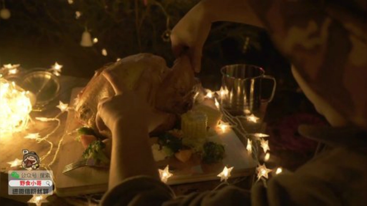 我在斗鱼看野食小哥直播美食